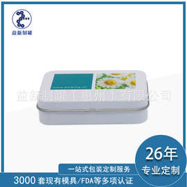 方形连体翻盖铁盒指南针扑克牌盒子马口铁金属盒包装定制包装罐