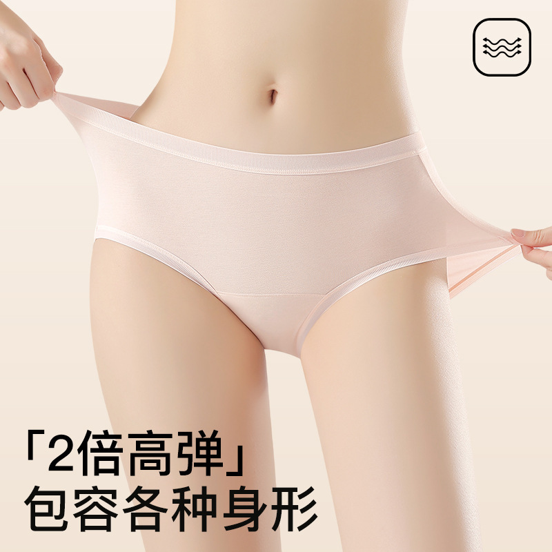 100 純綿女性の下着ハイウエスト純綿 10A 抗菌拡張クロッチパンツ目に見えない大きいサイズの女性通気性|undefined