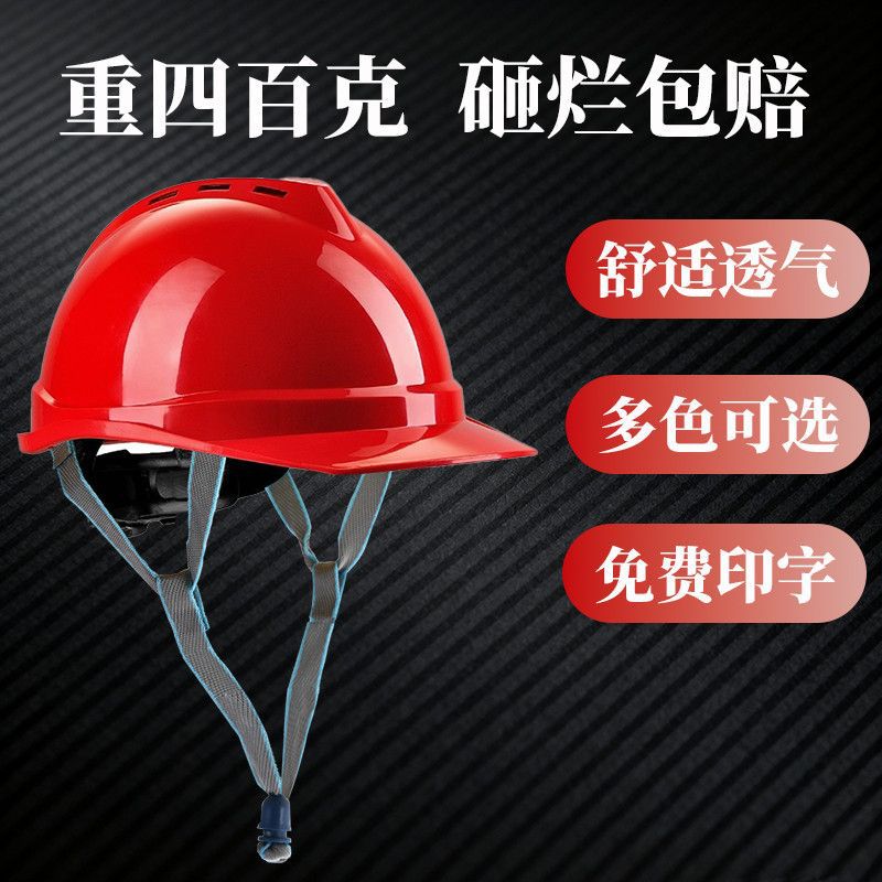 Casco de construcción personalizado impresión LOGO líder engrosado ABS certificación de ingeniería eléctrica casco de verano