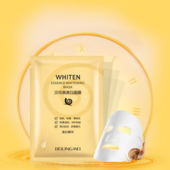 Belleve Snail Moisturizing Essence Camellia Seed Fiber Mask Whitening Super Hydrating Moisturizing Mask, Manufacturer Wholesale, One Piece Shipping