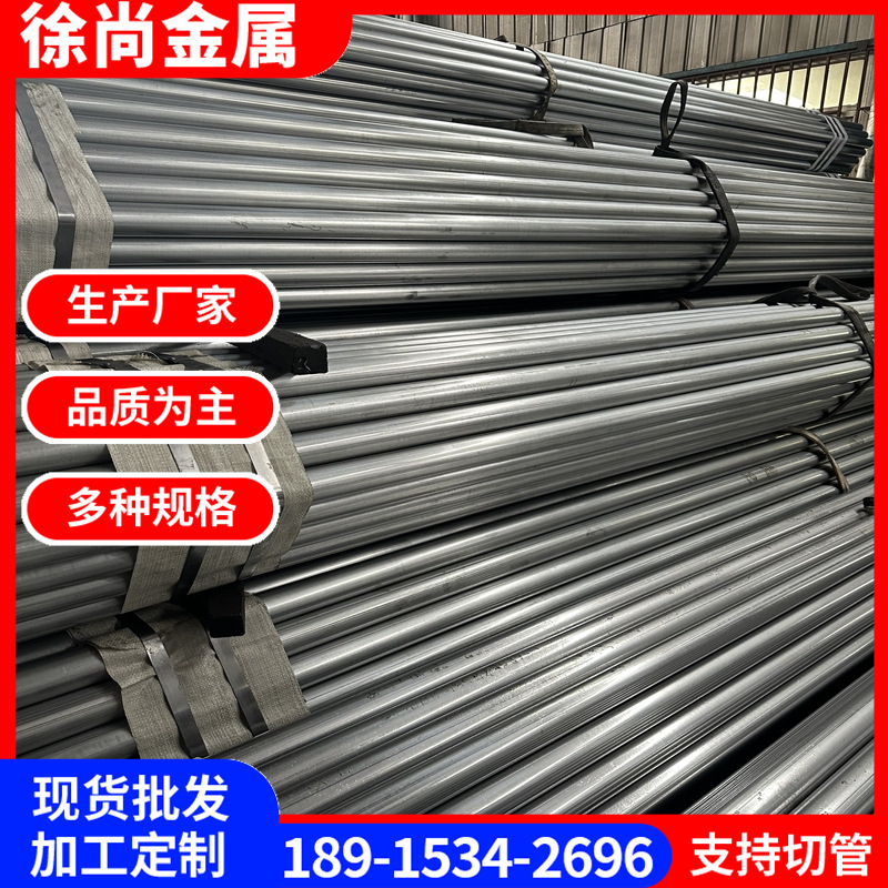 现货优惠价批发小口径spcc光亮管内刮高频焊圆管 薄壁光亮去筋焊