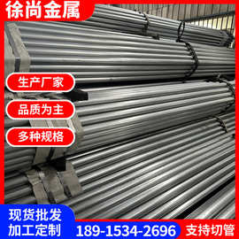 现货优惠价批发小口径spcc光亮管内刮高频焊圆管 薄壁光亮去筋焊