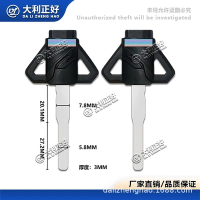 Yamaha motorcycle key universal Yamaha motorcycle key embryo Yamaha cylindrical magnetic