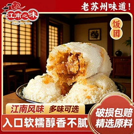 速冻中式面点;杂粮组合