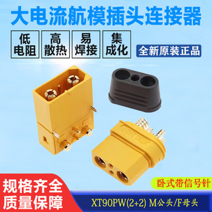 ԭ�b��ƷXT90IPW2+2����������ģ��{�C�B�����~僽�