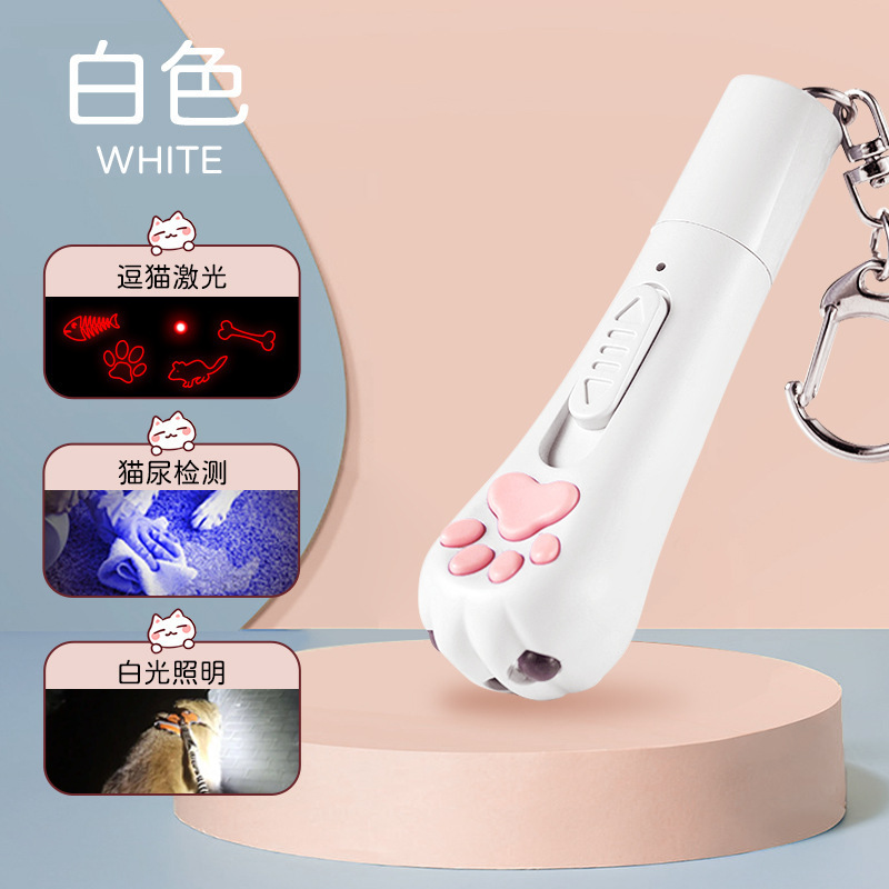 고양이 발톱 레이저 막대 - 크림색 흰색