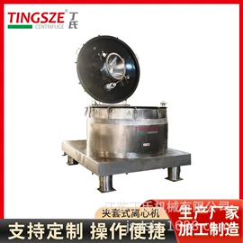 离心机;滤布;滤袋