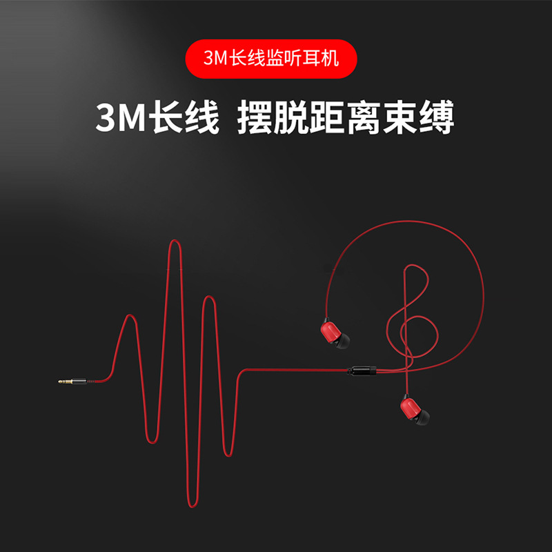 3m モニタリングヘッドフォン拡張携帯電話コンピュータサウンドカードインイヤーヘッドフォンマイク付きネットワークアンカーイヤホンカラオケドロップシッピング|undefined