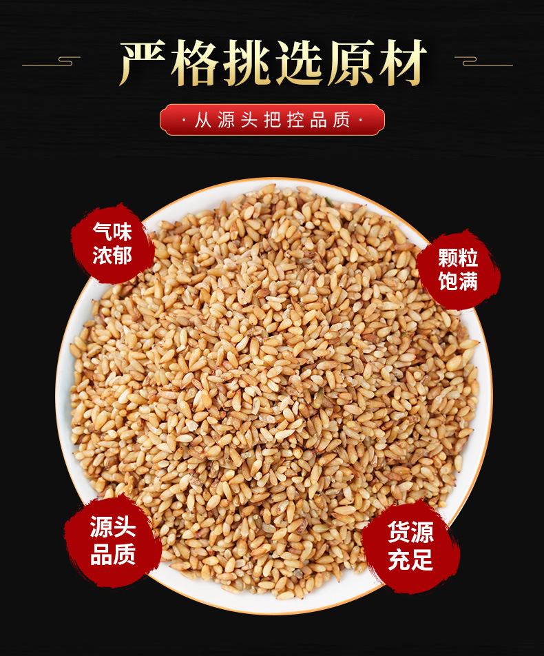 Bai Zi Ren Powder (Platycladus orientalis Seed) — Dried Arborvitae Seed Powder, 500g key features