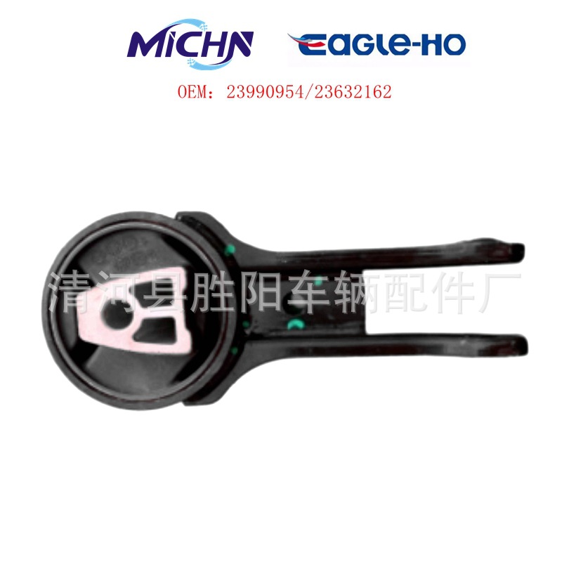 23990954/23632162 El soporte trasero de la caja de cambios es adecuado para Wuling Baojun