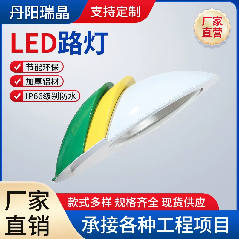 High pole lights, socket, sodium lamp, street lamp, 30m