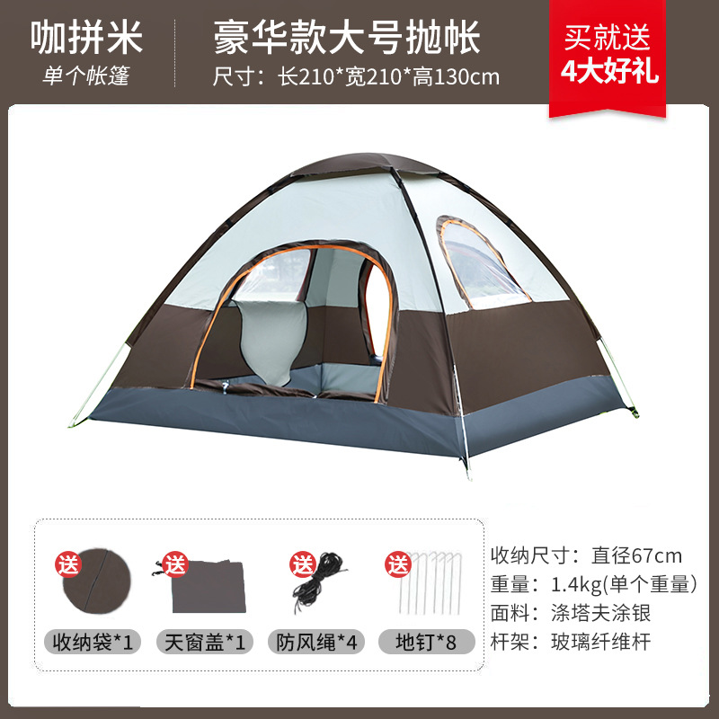 3~4인용 대형 럭셔리 모델(커피와 밥)