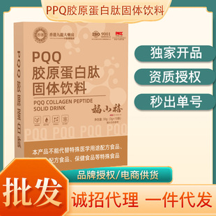 PPQ�zԭ�����Ĺ��w���30��/�Л_�{�Ʒ�zԭ���׷۬F؛���l���l