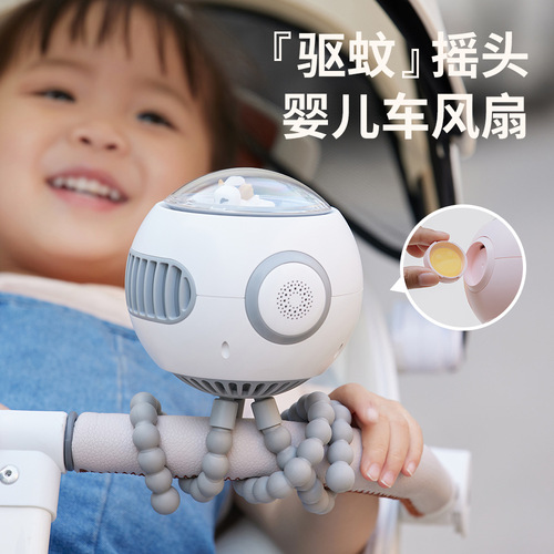 Home Outdoor Creative Portable Wireless Music Octopus Fan USB Charging Mosquito Repellent Swivel Baby Cart Fan
