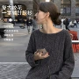 长袖宽松圆领一字领针织衫