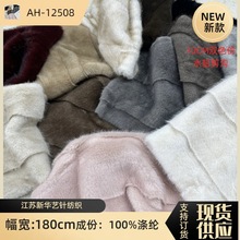 ��Ʒ10cm��ˮ��ë���� �pɫ������Ⱦ��q�� ���������Ƥ������