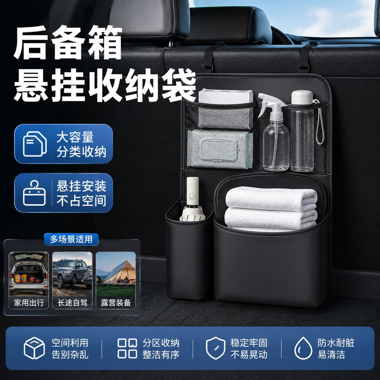 Suv Car Trunk Storage Bag, Multi-Functional Seat Back Storage Hanging Bag, Large Capacity Waterproof Storage Box