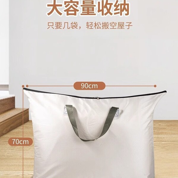 duvet