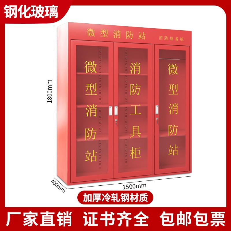 단일 캐비닛 1.8*1.5