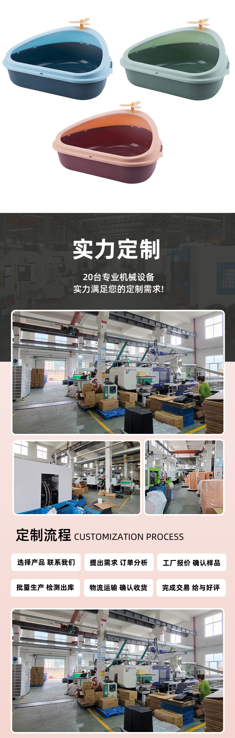详情_16.jpg