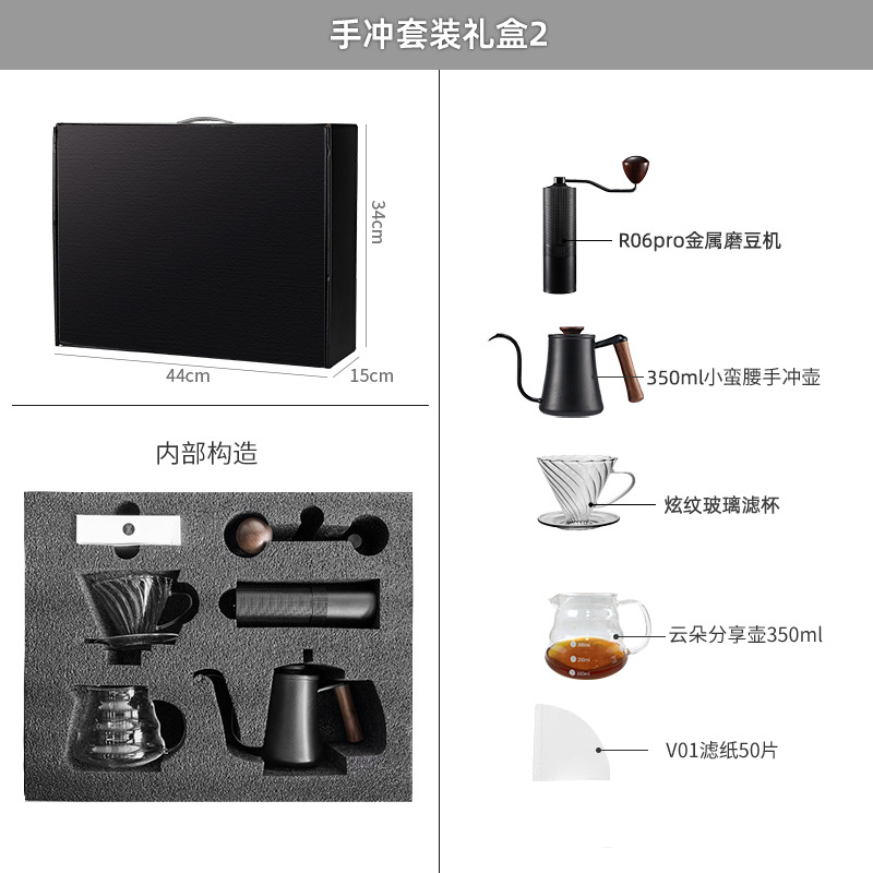 Caja de regalo de café caliente, equipo de café de mano, equipo de cafeteria al por mayor, fábrica directa