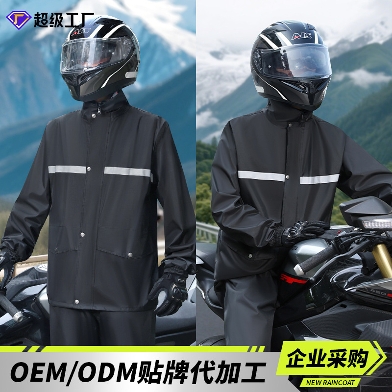 Raincoat and Rain Pants Set for Women and Men, Adult Outdoor Wear, Suitable for Delivery Riders, Hiking, Long Style, Heavy Rain and Waterproof