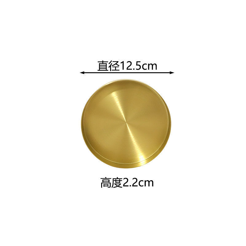Disco dorado de acero inoxidable nórdico metal cosmético bandeja redonda bandeja de almacenamiento de joyería del hogar bandeja de té taza de agua