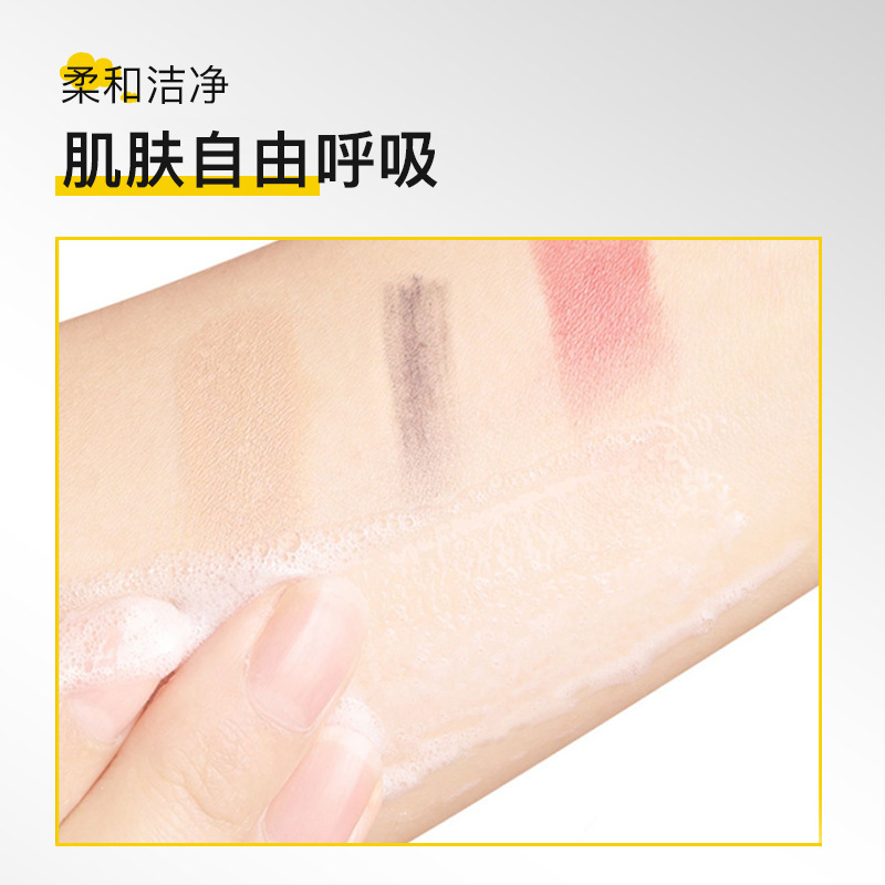 Zhiduo アミノ酸米発酵雲感クレンジングムースディープクレンジング洗顔料クレンジング卸売|undefined