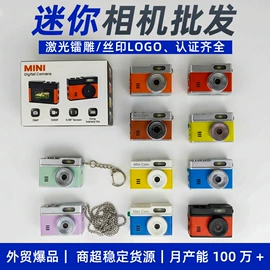 运动摄影机;迷你相机;普通数码相机
