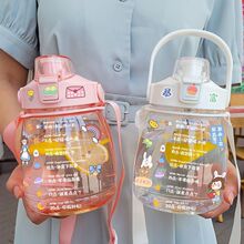 水杯女夏简约大容量杯子吸管太空杯便携男女学生运动可爱大肚水壶