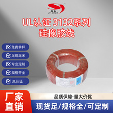 UL3132�����z�ߜؾ�  ���z���� �͜ط���-60����+150��