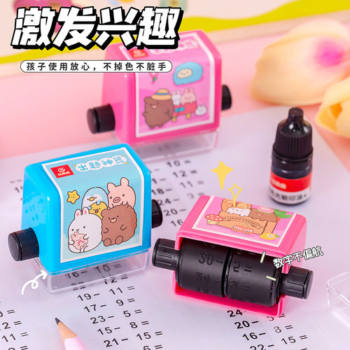 Students' math oral calculation problem seals for random addition and subtraction within 100, artifacts for children's teaching arithmetic seals