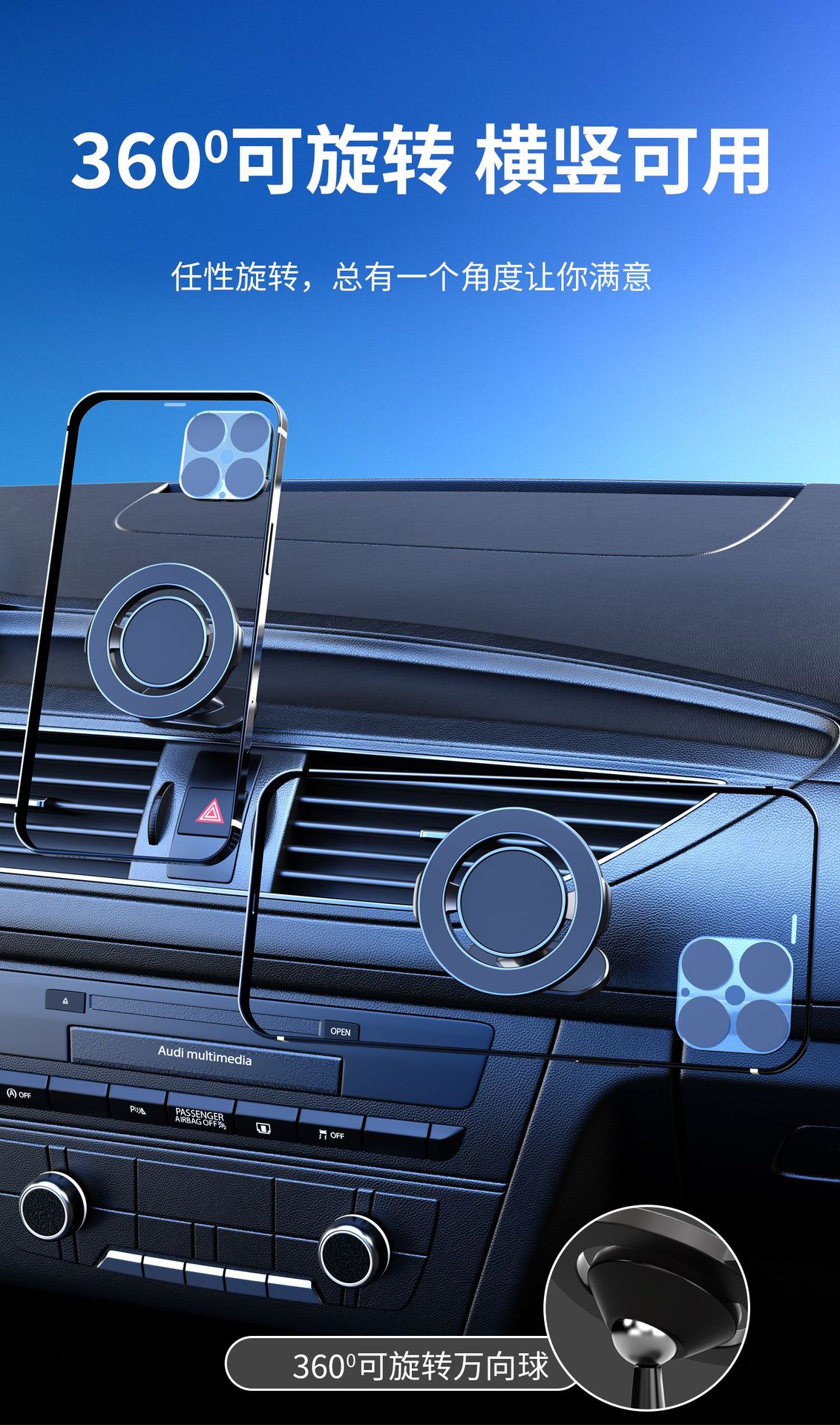 Cross-Border Car Phone Holder Magsafe Magnetic Metal Car Air Vent Dashboard Phone Holder