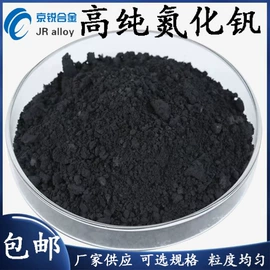 其他金属粉末;其他氧化物;焊粉