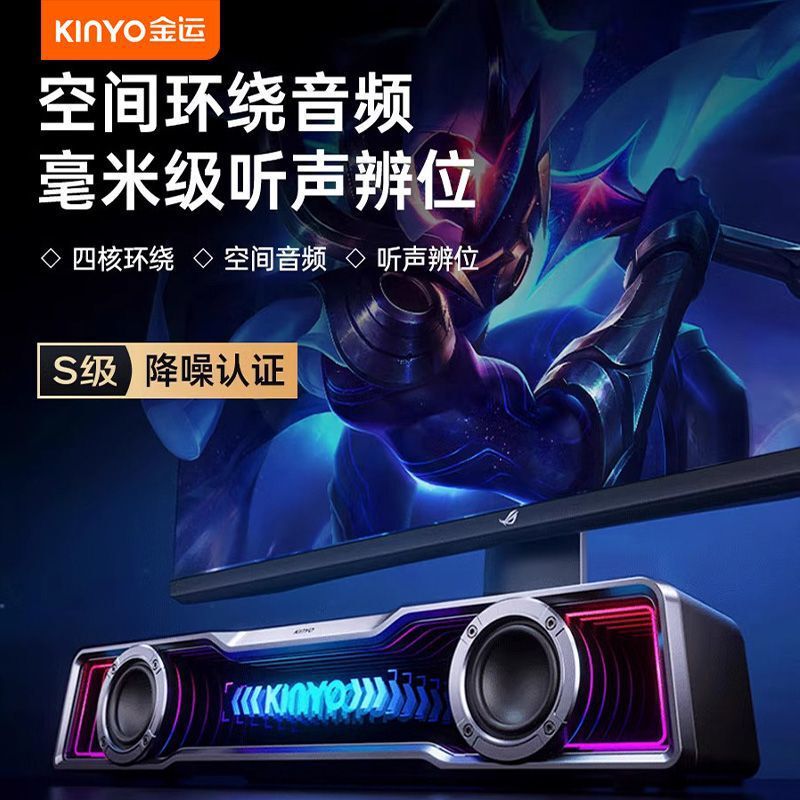 人気k 6デスクトップbluetoothオーディオ家庭用デスクトップ長条高音質競争ゲームノートパソコンスピーカー|undefined