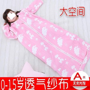 Anti-Kick Quilt Kidsren's Four-Season Quilt Gauze Baby Sleeping Bag Air-Conditioned Room Summer Spring and Autum Middle-Aged Kidsren 6 to 12 Years Old