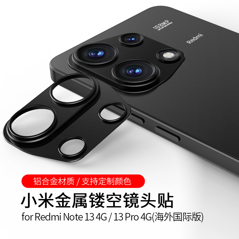 Applicable to Overseas International Edition Red Rice Note13Pro4G Metal Lens Sticker Redmi Note13 Camera Head Film