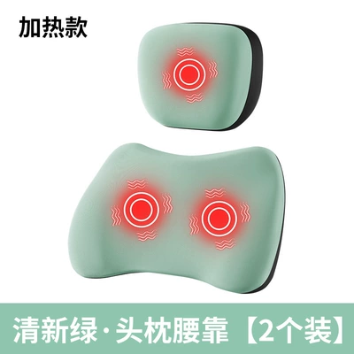 Waist support, for Long Sitting in - fresh-green-top-match-massage-and-heating-type-headrest-lumbar-support