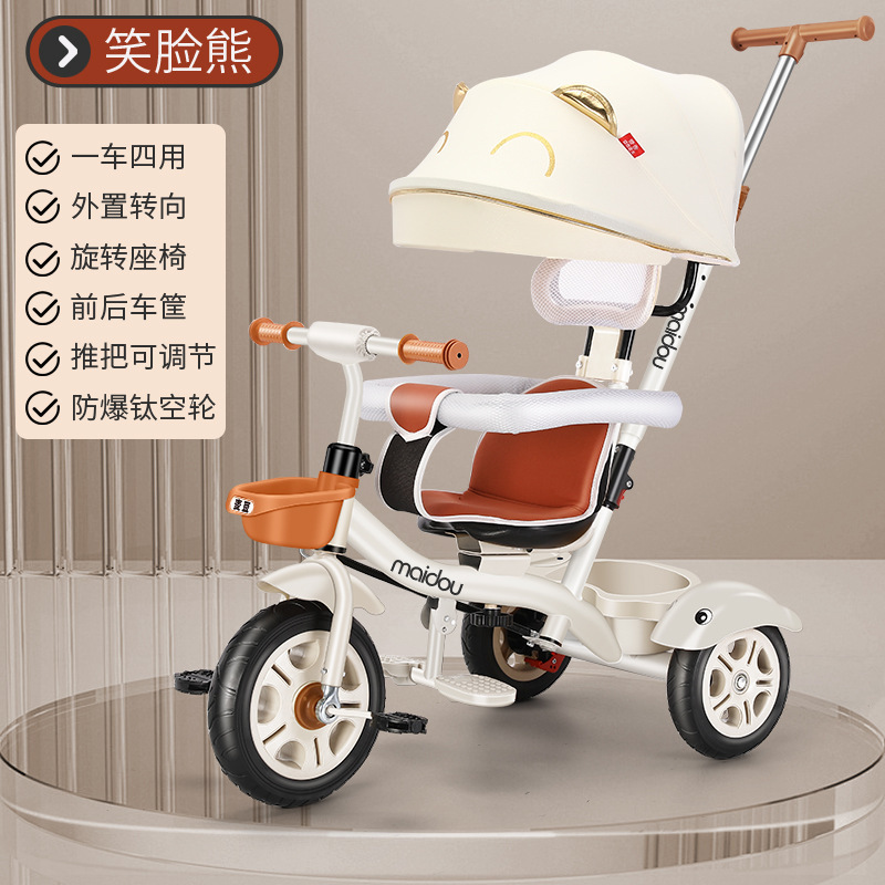 Triciclo para niños, carro de bebé, bicicleta para niños pequeños, bicicleta para niños de 1 - 3 - 5 años image 42