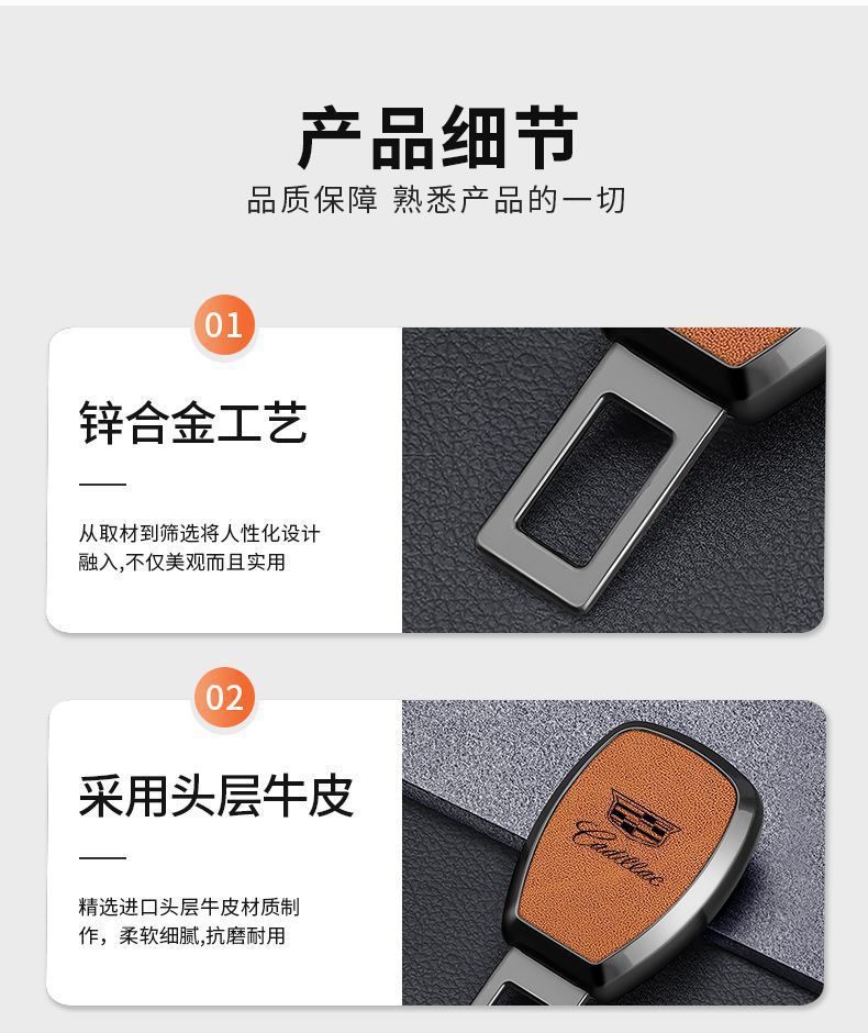 Applicable to Cadillac car with insert piece XT5 ATSL CT6 5 XT4 car extension card opening