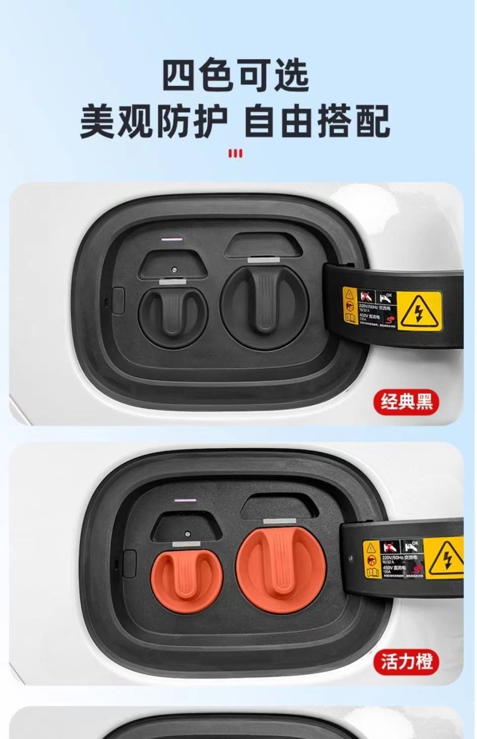 Dropshipping Silicone Magnetic Charging Cover Silicone Protective Cover Dustproof and Waterproof New Energy Car Accessories
