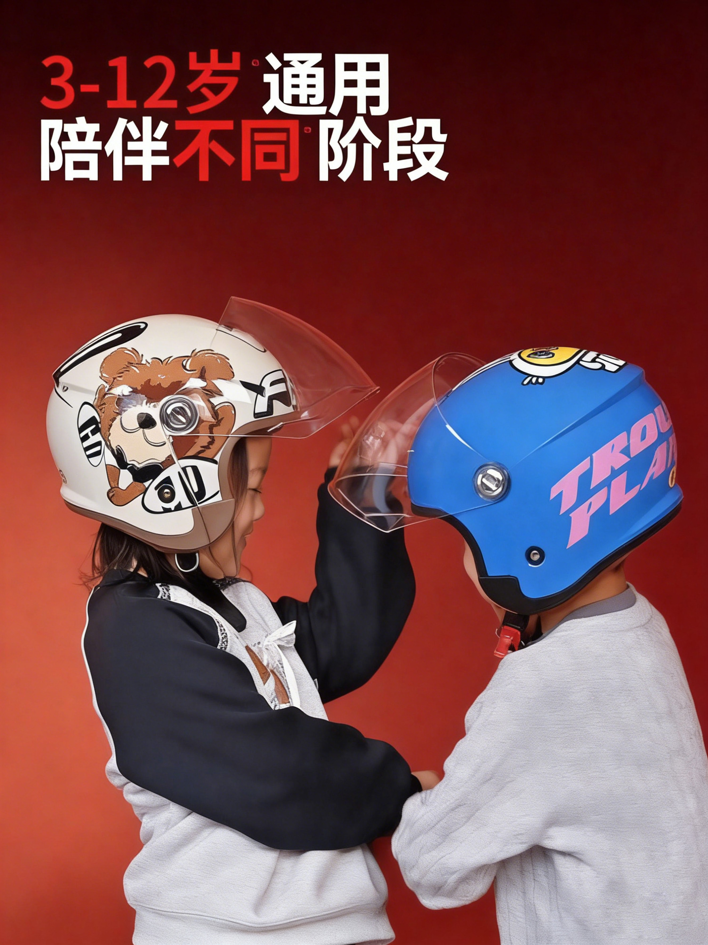 Taiwan Jef Cartoon Kidsren's Safety Helmet 3C Boys and Girls Winter Warm Electric 3/4 Helmet Type a Picc All Year Round