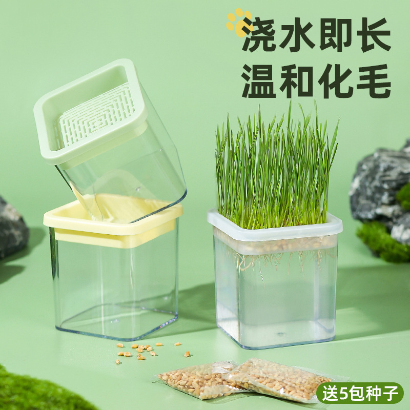 Original Lazy Cat Grass Cup Cat Snacks Potted Soilless Hydroponic Cat Mint Self-Sown Cat Grass Cultivation Supplies Original Lazy Cat Grass Cup Cat Snacks Potted Soilless Hydroponic Cat Mint Self-Sown Cat Grass Cultivation Supplies