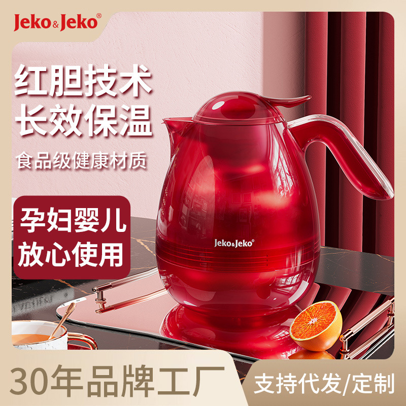 JEKO&JEKO保温壶家用大容量开水瓶保温水壶保暖瓶红胆玻璃企鹅壶