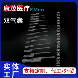 一次性滴管吸管20ul60ul80ul100ul120ul150ull双气囊吸管巴氏吸管