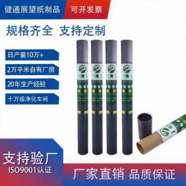 纸筒、纸管;纸护角;纸罐