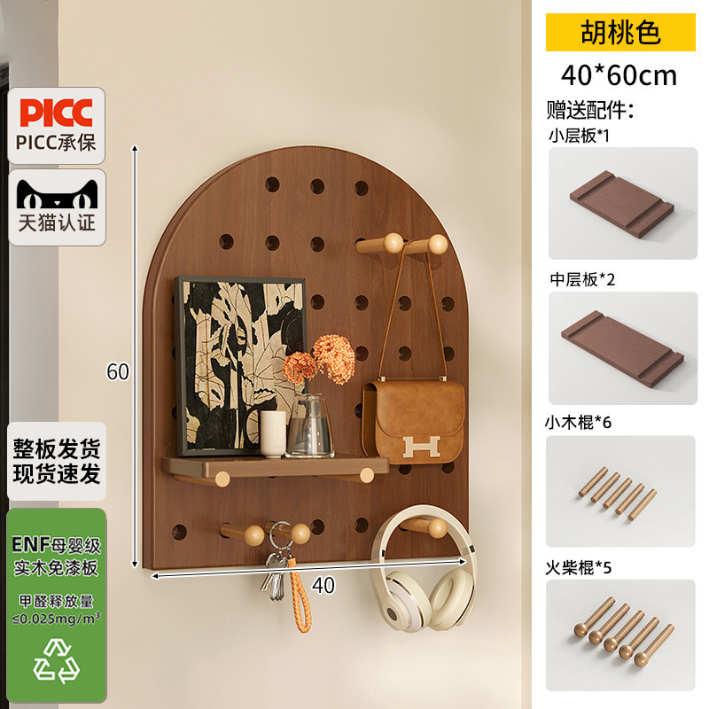 Paquete de arco ️ Jugans (40 * 60cm) Grado Enf · Soporte a la personalización️