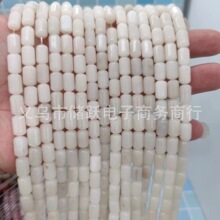 储跃饰品 天然石圆柱管 6*10mm桶珠散珠diy饰品手工串珠配件批发