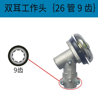 Single-Ear Working Head 26mm 28mm: Otbiçən başlıqları - 26-9t-binaural-working-head