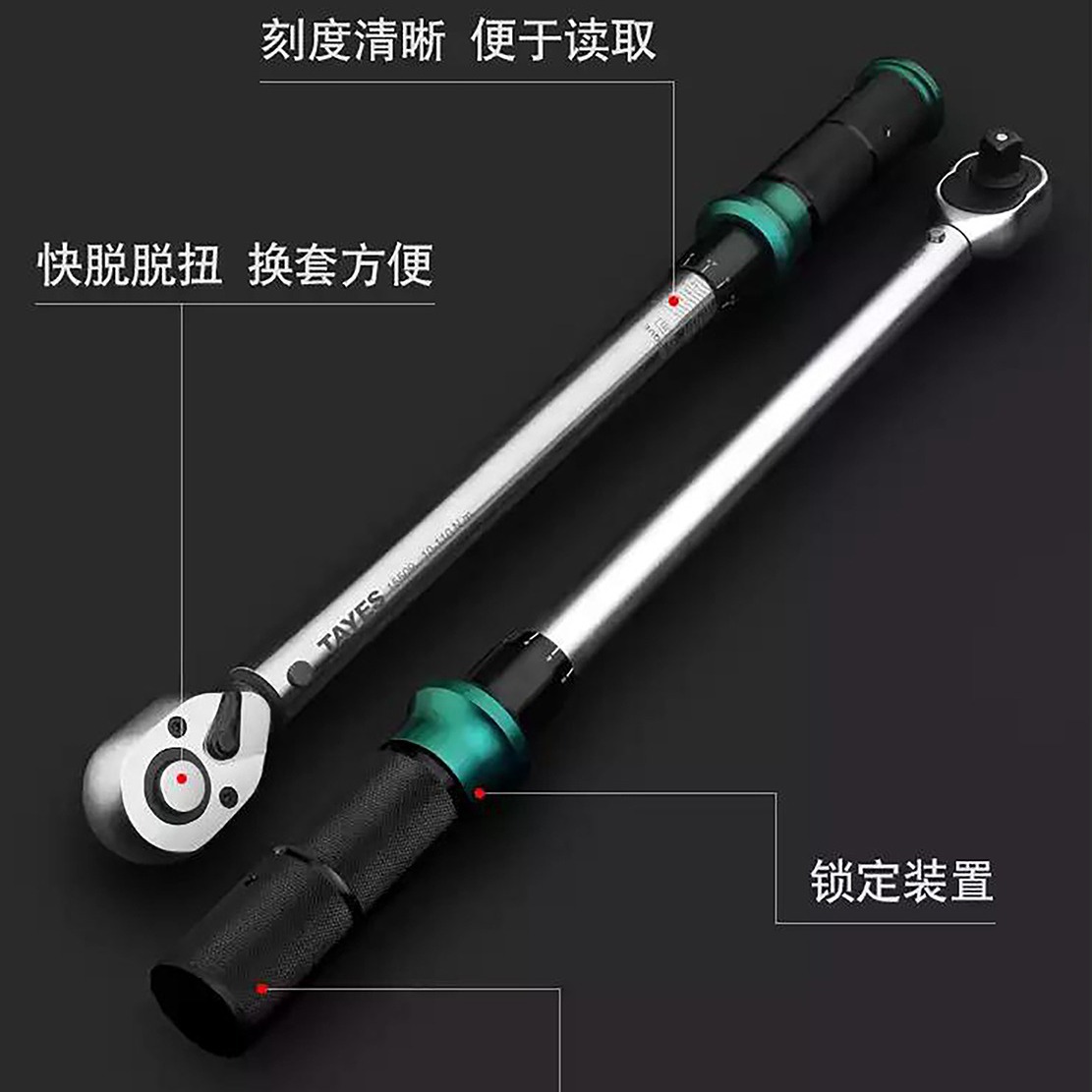 火花塞扭力扳手工业级专用可读可调可预置式机械汽车维修工具套装